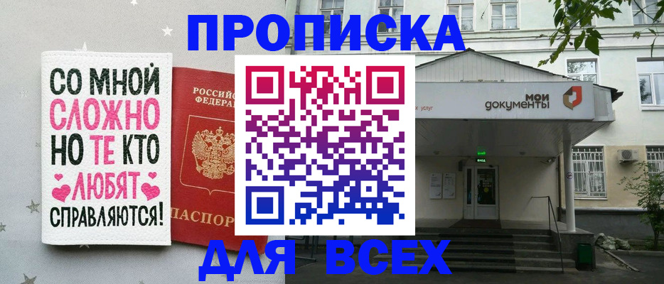 миграционный учет в Печоре